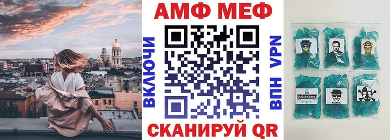 Amphetamine VHQ  Ладушкин 