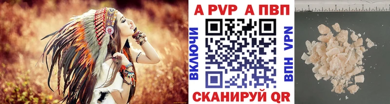 A-PVP крисы CK  Ладушкин 