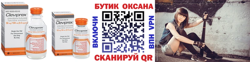 БУТИРАТ бутандиол  Ладушкин 