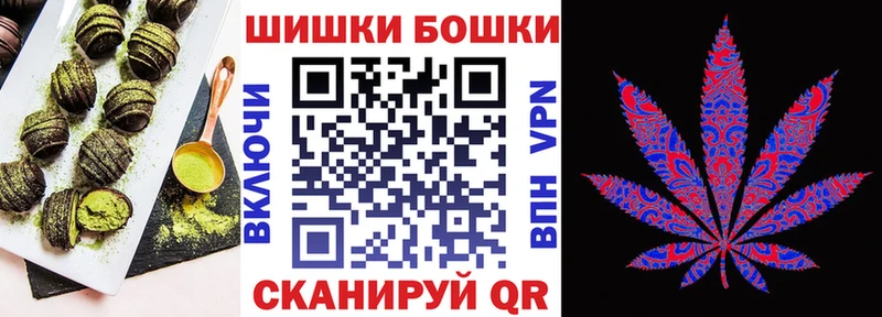 где продают Ладушкин Печенье с ТГК конопля