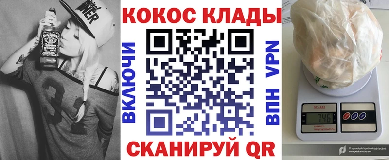 COCAIN 98% Ладушкин