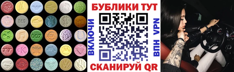 ЭКСТАЗИ Cube KRAKEN ссылки Ладушкин