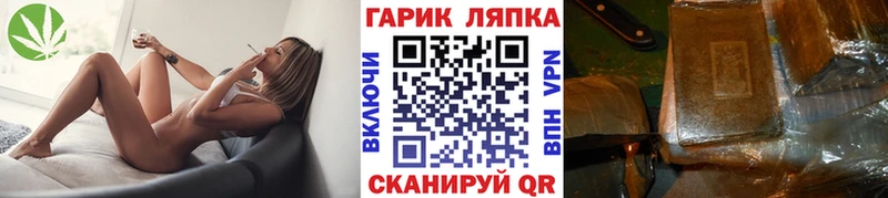 ГАШИШ VHQ  магазин продажи   Ладушкин 