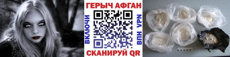 Героин Heroin  Ладушкин 