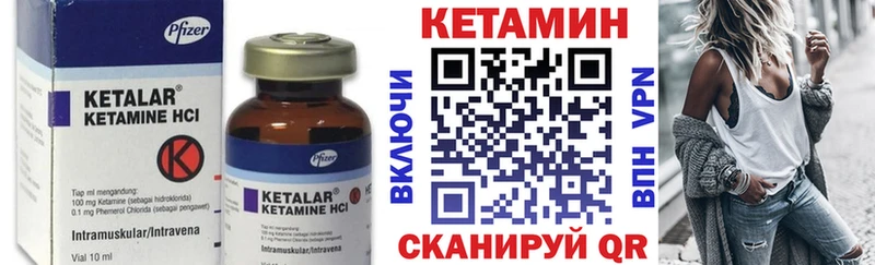 Кетамин VHQ  цены   OMG как войти  Ладушкин 