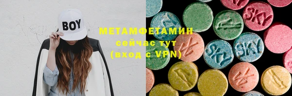 гидра Алзамай