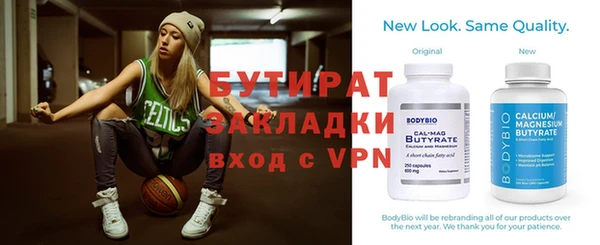 гидра Алзамай
