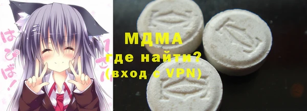 мефедрон VHQ Абаза