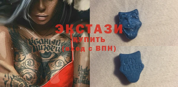 гидра Алзамай