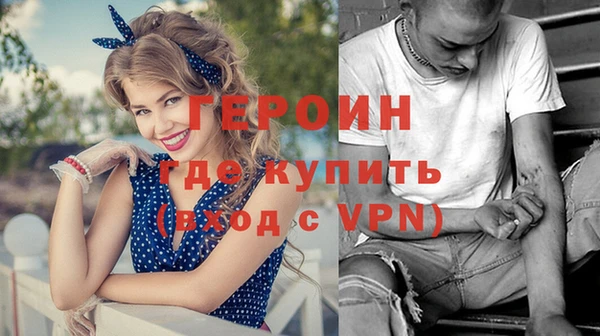 метадон Магас