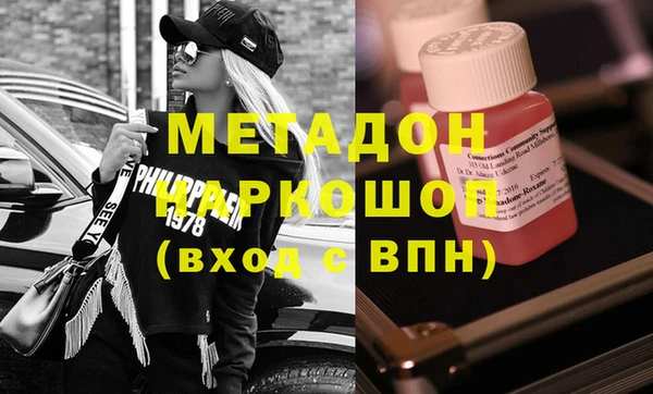 твердый Абинск