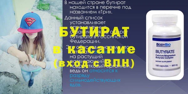 мефедрон VHQ Абаза