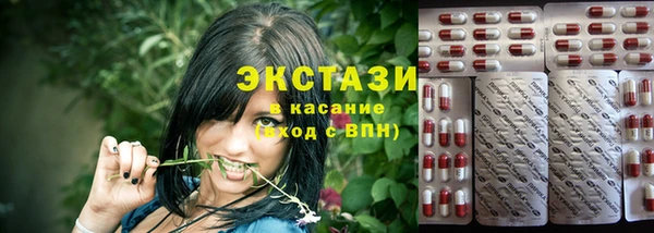 гидра Алзамай