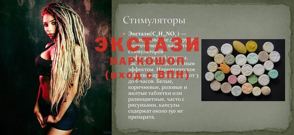 гидра Алзамай