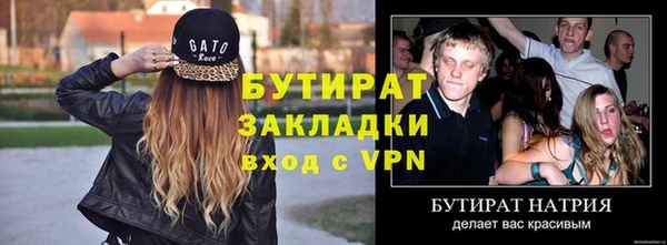 дурь Алексин