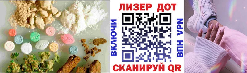 ссылка на мегу как зайти  Ладушкин  Лсд 25 экстази ecstasy 