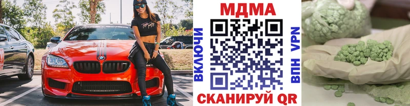 где купить наркотик  Ладушкин  ОМГ ОМГ ссылки  МДМА crystal 