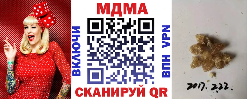 MDMA crystal Ладушкин