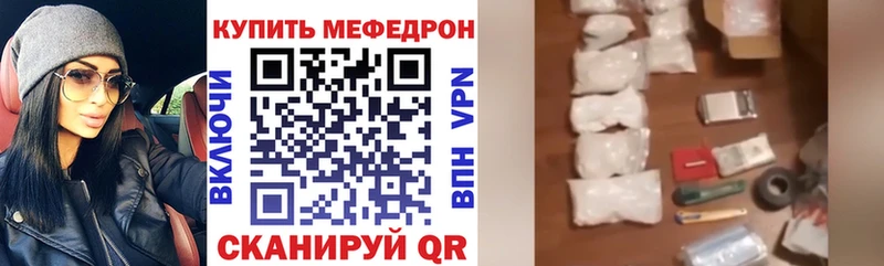 Мефедрон 4 MMC  наркотики  Ладушкин 