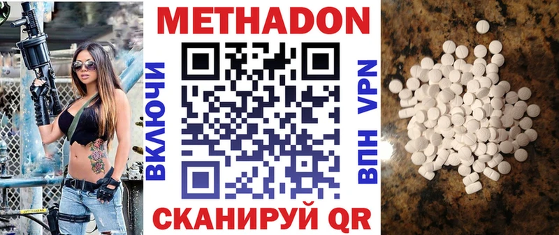 блэк спрут как зайти  Ладушкин  Метадон белоснежный 