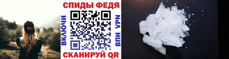 Метамфетамин Methamphetamine  купить наркотик  Ладушкин 