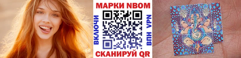 Марки 25I-NBOMe 1,8мг  blacksprut   Ладушкин 