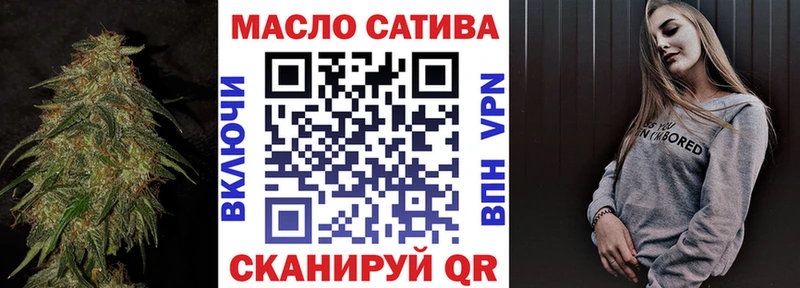 blacksprut как войти  Ладушкин  ТГК концентрат 
