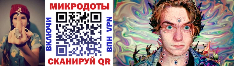 OMG рабочий сайт Ладушкин Галлюциногенные грибы мицелий