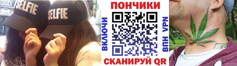 Конопля марихуана Ладушкин